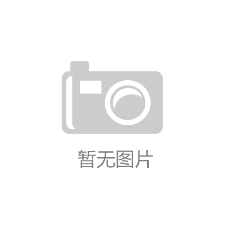 “kaiyun.cn(中国)官方网站”枸